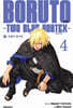 보루토 -TWO BLUE VORTEX- 4