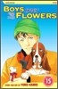 Boys Over Flowers #15