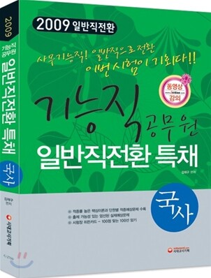 The Holy Bible 한글과 영어로 읽는 전자성경책