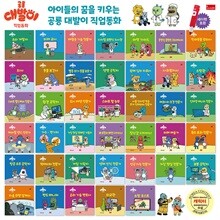 브레드이발소 시즌2 1~3권 세트 | (주) 몬스터스튜디오 | 조이마트