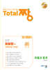 Total 짱 확률과 통계 (2026년)