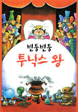 상품명