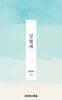 삼월에