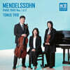 토너스 트리오 (Tonus Trio) - 멘델스존: 피아노 트리오 1번 & 2번 (Mendelssohn: Piano Trios Nos. 1 & 2)