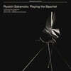 Ryuichi Sakamoto (류이치 사카모토) - Playing The Baschet [LP]