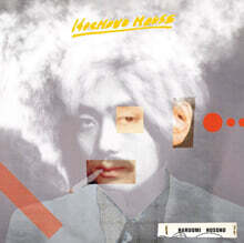 Hosono Haruomi (호소노 하루오미) - Hochono House [LP]