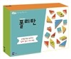 폴리탄