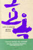효옥