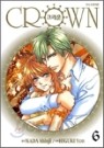 CROWN 크라운 1-6 (완결)