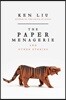 The Paper Menagerie and Other Stories