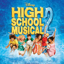 하이 스쿨 뮤지컬 2 영화음악 (High School Musical 2 Original Motion Picture Soundtrack) [블루 컬러 LP]