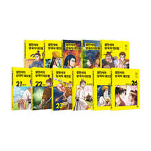 설민석의 삼국지 대모험 16~26 정가 인하 세트