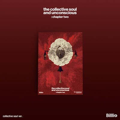 빌리 (Billlie) - 1집 : the collective soul and unconscious: chapter two [collective soul ver.]