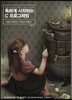 독하게 시작하는 C 프로그래밍