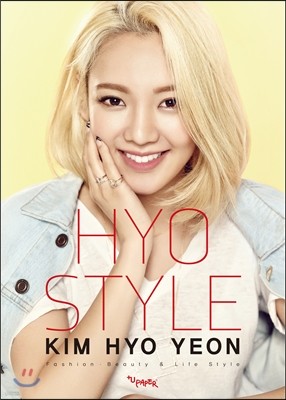 HYO STYLE