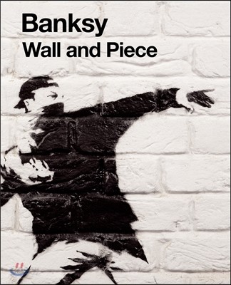 WALL AND PIECE 월앤피스