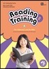 Reading Training Level2 step1