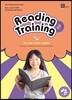 Reading Training Level2 step3