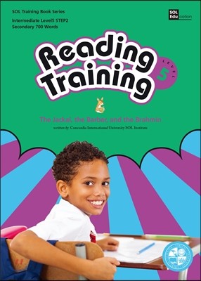 Reading Training Level5 step2