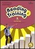 Reading Training Level6 step2