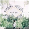 하고운 - 주님을 바라보다 1집 [해금 연주집]
