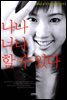 나나 너나 할 수 있다