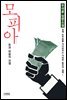 모피아