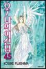 오! 나의 여신님 45