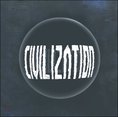 그루 (The Groo) 2집 - Civilization