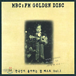 MBC : FM Golden Disc - 한국인이 좋아하는 팝 베스트 Vol.1