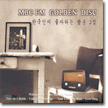 MBC : FM Golden Disc - 한국인이 좋아하는 팝송 2집