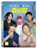 좀비딸 (1Disc)
