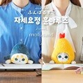 모프샌드 훈바루즈 자세교정 인형 2종 택1 샤크/쉬림프