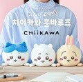 훈바루즈 치이카와 자세교정 인형 3종 