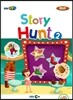 EBS 초목달 Story Hunt 2 SUN 7