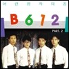 B612 2집 - 어린왕자의 꿈