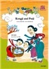 콩쥐팥쥐 Kongji and Patji