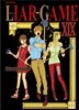 라이어 게임 (LIAR GAME) 19