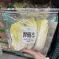 코스트코 쌈배추 900g