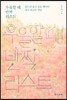우울할 때 반짝 리스트