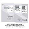 메가 LTE EBS 변형문제 Restart 국어 A형