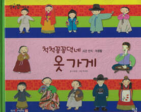 상품명