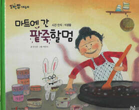 상품명
