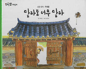달라도 너무 달라