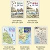 한눈에 펼쳐보는 그림책 5종 시리즈_2 (전5권)