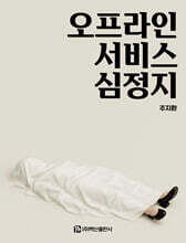 상품명