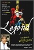 [중고-상] 레전드