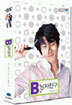 B형 남자친구 (1Disc) 아웃케이스 없음