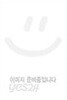 천년학의 사랑 - 신영희 시집