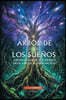 El árbol de los sueños